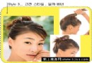21款韩国DIY漂亮发型图解